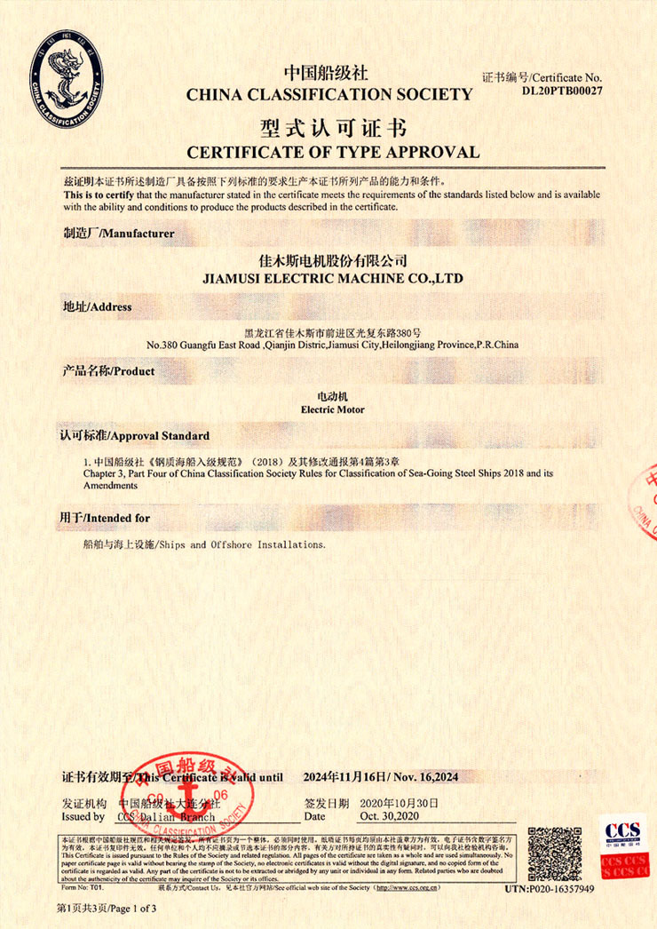 DM_20241211115840_012